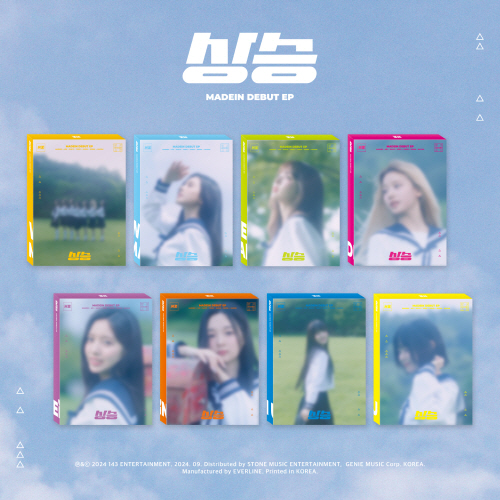 MADEIN - EP : Rise [Random 1 out of 8 types]