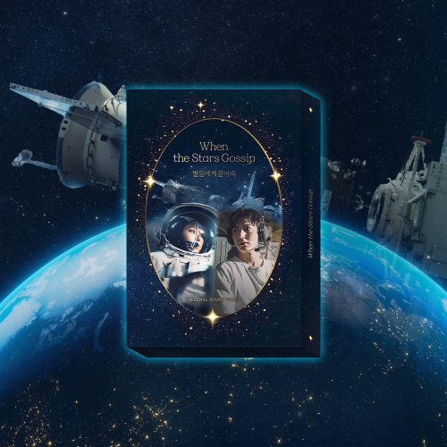 Kiss the Stars (tvN Sat-Sun Drama) OST