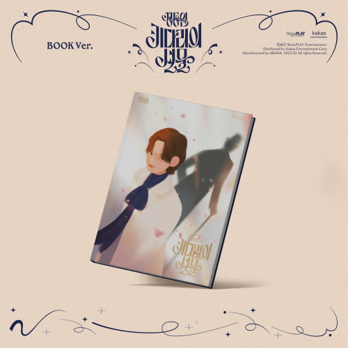 Jung Dong Won - 2nd Album: Daddy Long Legs' Gift [BOOK Ver.]