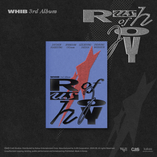 WHIB - Single Album Vol. 3: Rush of Joy
