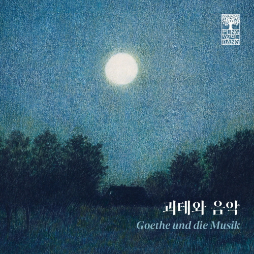 Poongwoldang: Goethe and Music