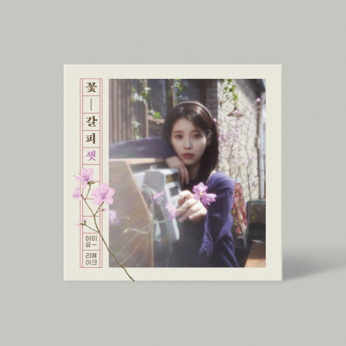 IU - EP : Flower Bookmark Three