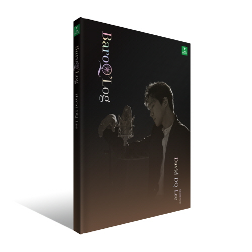 David DQ Lee - BaroQ’Log