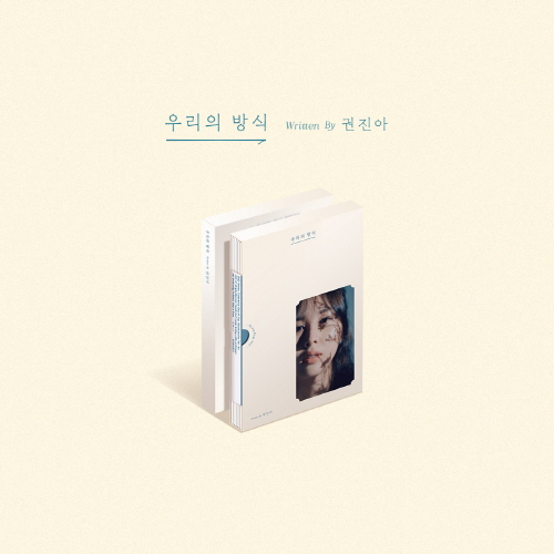 Kwon Jin Ah - EP : Our Way [Re-release]