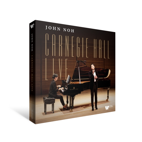 John Noh - John Noh Carnegie Hall Live (John Noh Carnegie Hall Live)