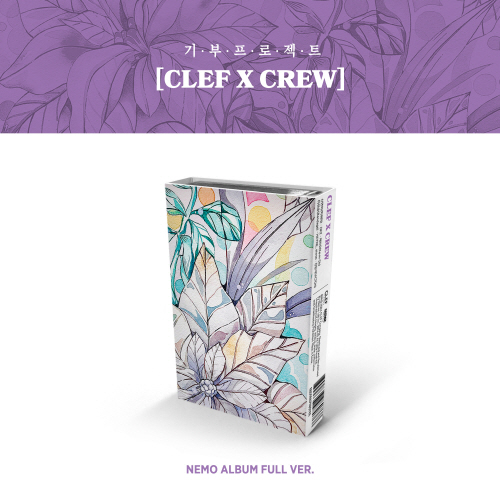Donation Project ‘CLEF X CREW’ [Nemo Album Full Ver.]