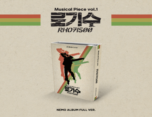 Musical Piece vol.1 Rogisu [Nemo Album Full ver.]