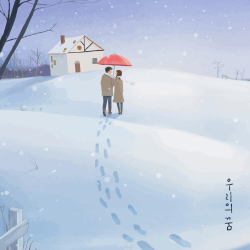 Choi Hye-bin - Our Dream