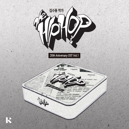 The Hip Hop 20th Anniversary Album VOL.1 [KIT VER.]