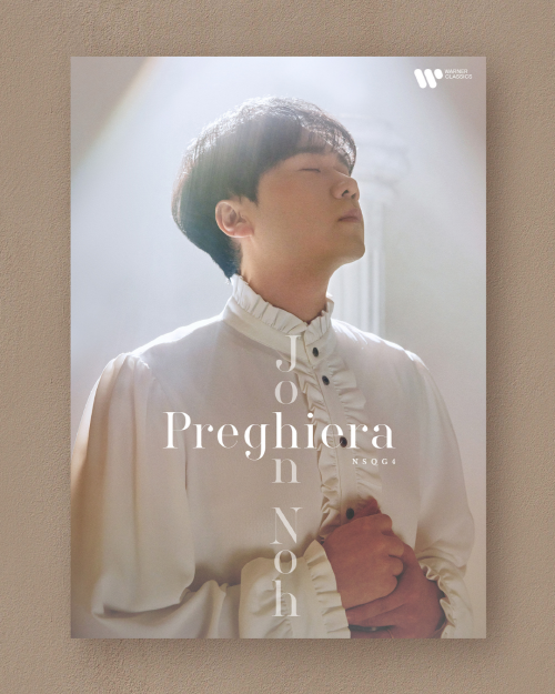 John Noh (JOHN NOH) - NSQG 4 – Preghiera