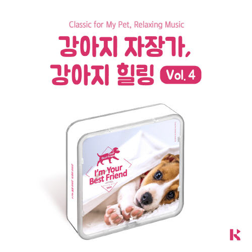 Puppy Lullaby Puppy Healing VOL.4 [CLASSIC FOR MY PET RELAXING MUSIC] [KIT.VER]