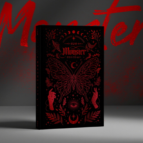 Shim Gyu-seon (Lucia) - 5th Album: Fantaisie Sonatine op.3 [Monster]