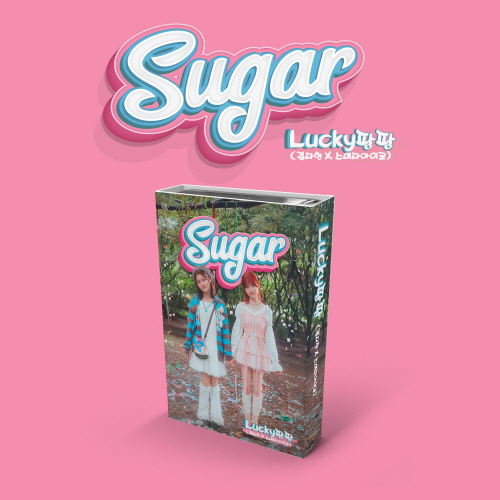 Lucky PangPang (Kim Dahyun X Sumida Aiko) - Sugar