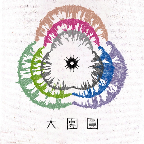 Deunga - The Grand Finale