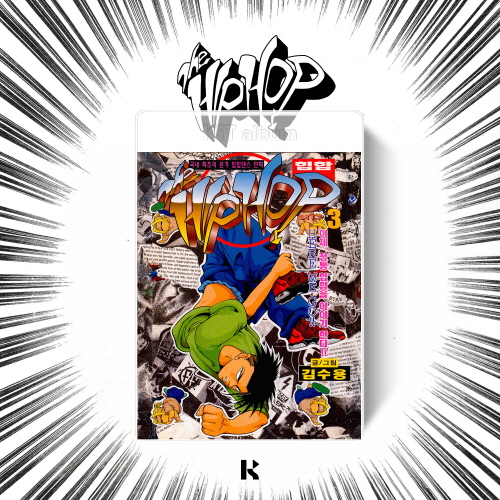 The Hiphop ORIGINAL CLASSIC STEP 3 & STEP 4 [KIT VER.]