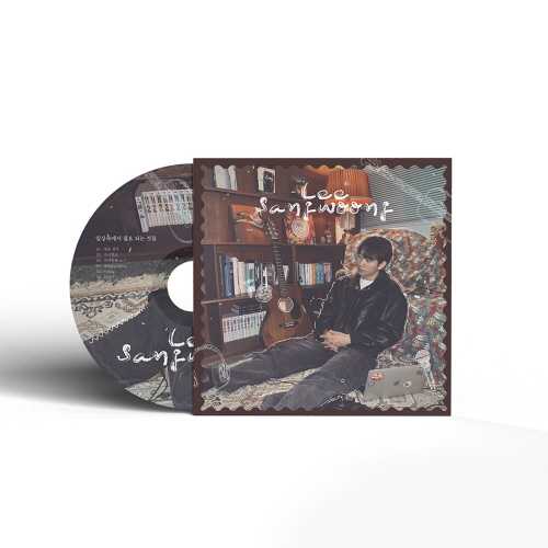 Lee Sang-woong - EP : Things Needed in Daily Life