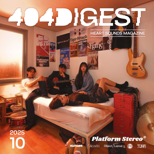 Platform Stereo (Platform Stereo) - EP : 404 Digest