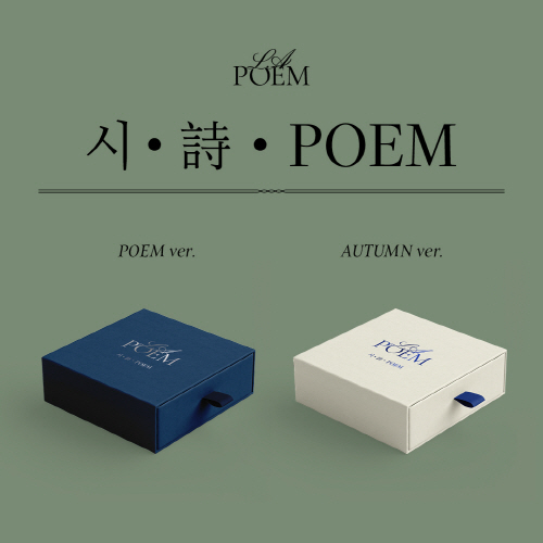La Poem - Original Art Song Album [Poem, Poetry, POEM] (POEM ver. / AUTUMN ver.) [Random shipment of 1 out of 2 versions]