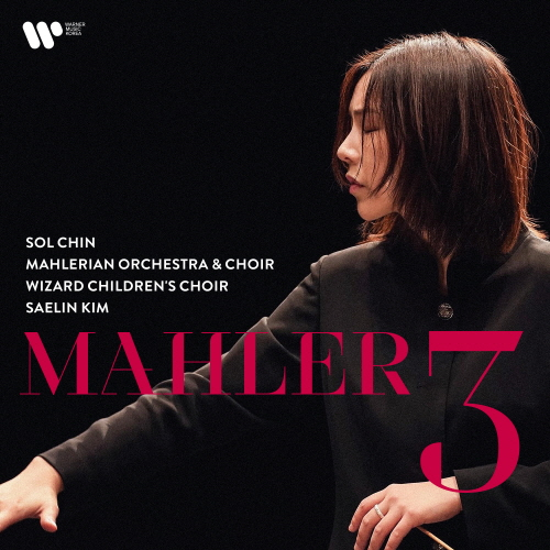 Sol Chin / Mahlerian Orchestra Mahler: Symphony No.3