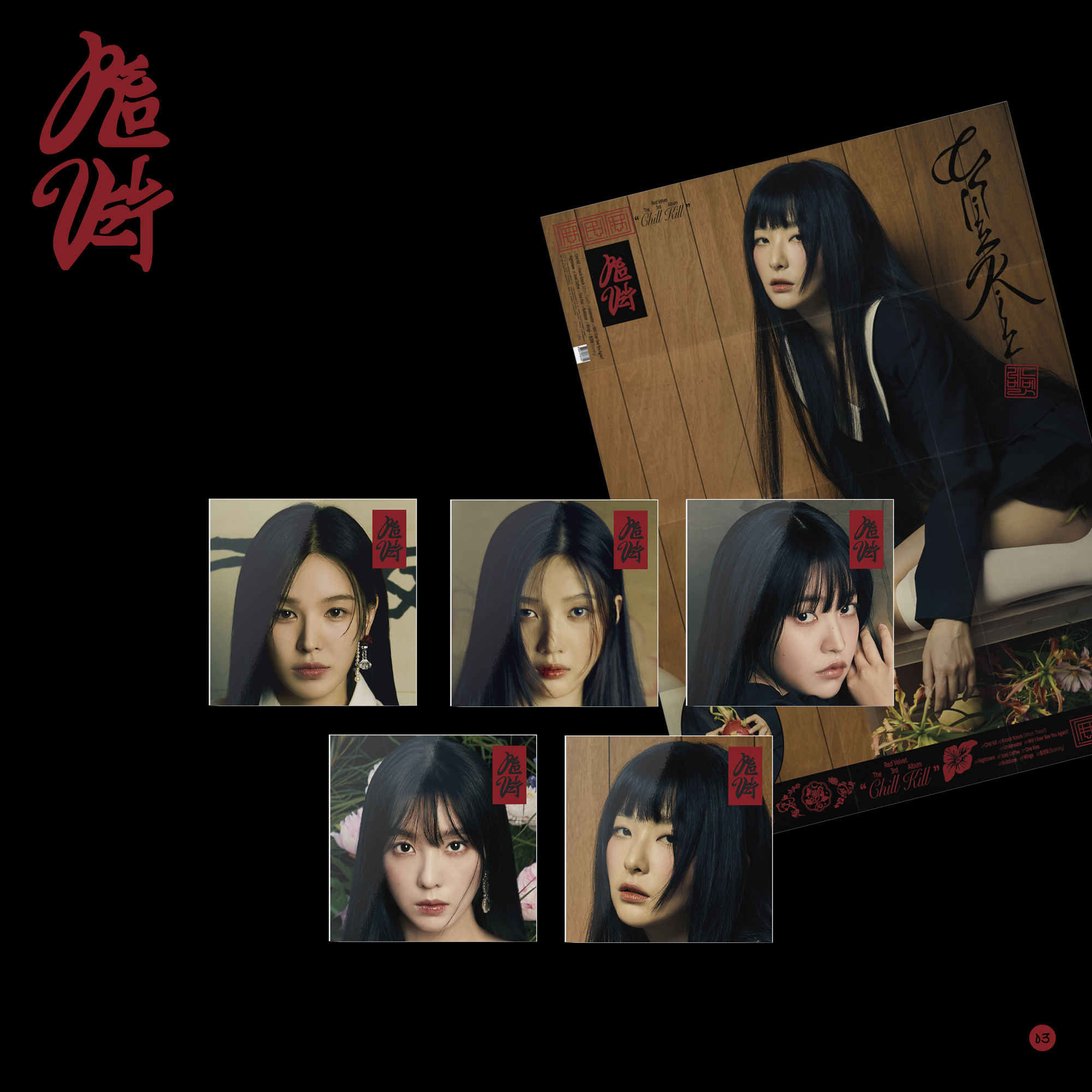 Red Velvet 3rd Album - Chill Kill [Poster Ver.][Random 1 out of 5 types]