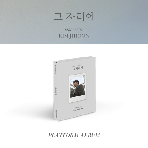 Kim Ji-hoon - Single 'In That Place' [Platform ver.]