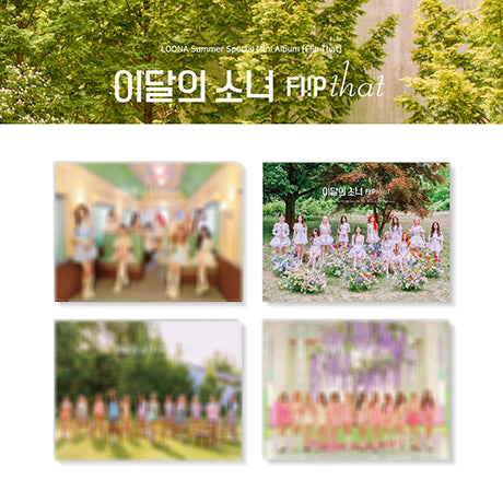 LOONA - LOONA Summer Special Mini Album : Flip That [Random shipment of 1 out of 4 versions]