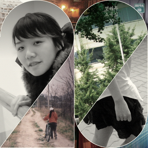 Yeonri Mok - Yeonri Mok Small Collection [20]