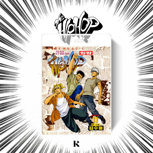 The Hiphop ORIGINAL CLASSIC STEP 11 & STEP 12 [KIT VER.]