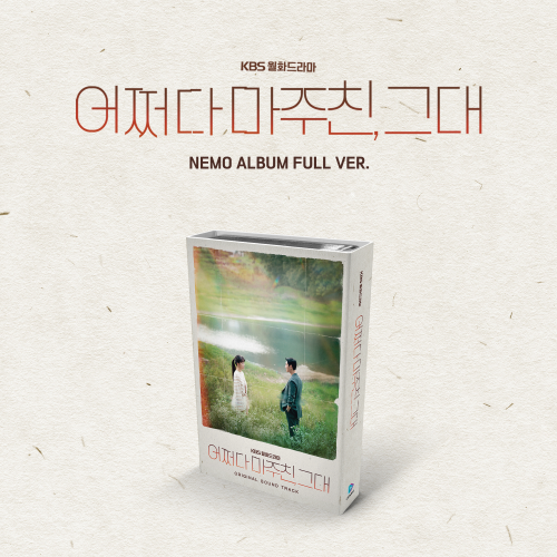 My Perfect Stranger (KBS Monday-Tuesday Drama) OST [Nemo Album Full Ver.]