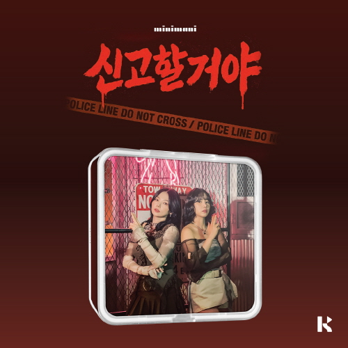 MINIMANI (MINIMANI) - 6th Single Album: LOCK HIM UP (LOCK HIM UP) [Kit.ver]