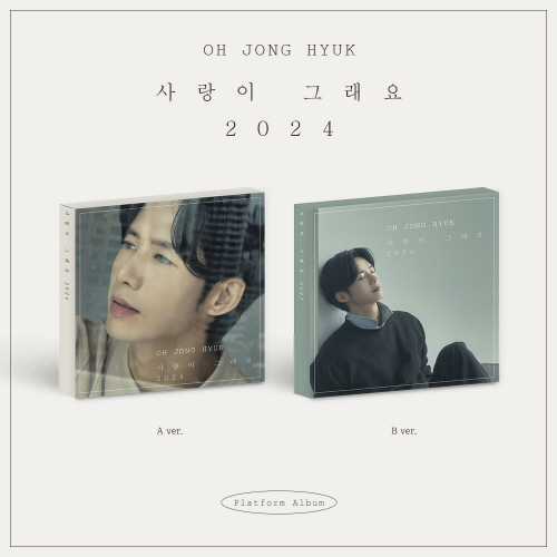 Oh Jong Hyuk - Love is Like That 2024 [2 Types SET]
