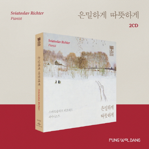 Pung Wol Dang: Secretly Warm - Sviatoslav Richter Collection