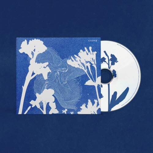 Jeong Min-hyuk - EP : Book Rental Shop