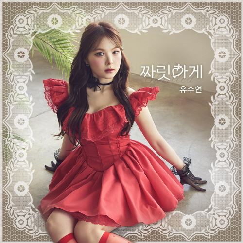 Yoo Su-hyun - 3rd Single Album: Thrilled