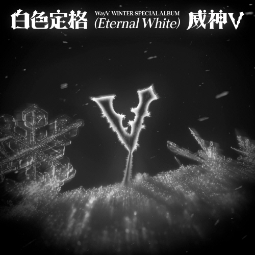 WayV – Winter Special Album: Eternal White [SMini Version] [5-Set Edition]