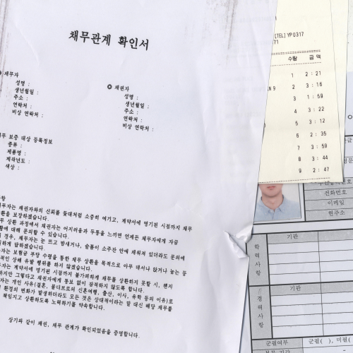 Debtors Vol. 1 - Debtors