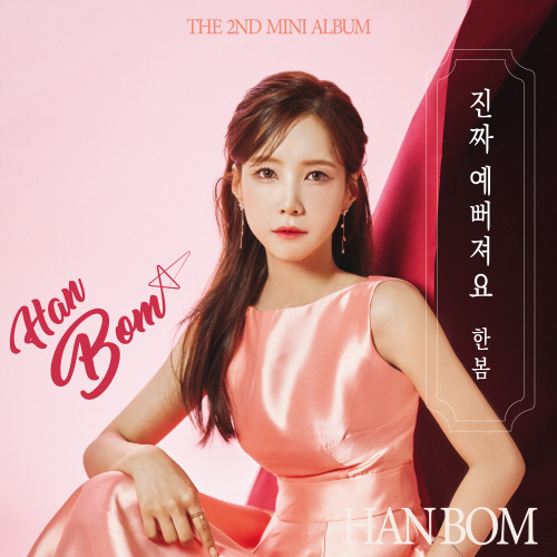 Han Bom - Mini Album Vol. 2: Scent of Spring