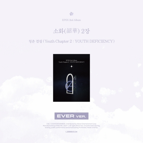 EPEX - 2nd Album: So We Are (韶華) Chapter 2: Youth Deficiency [EVER ver.]