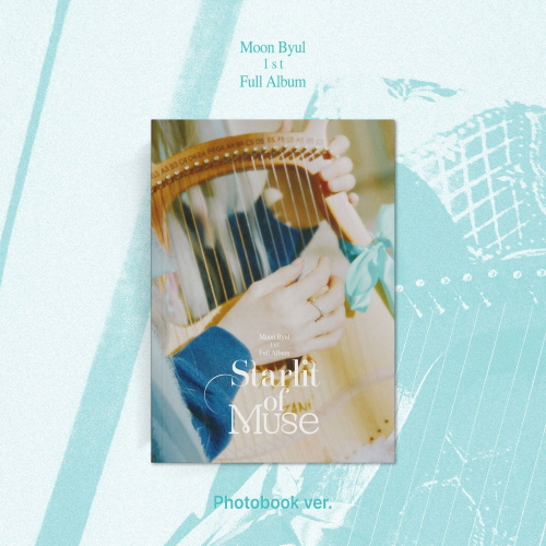 Moon Byul - 1st Full Album: Starlit of Muse [Photobook ver.]