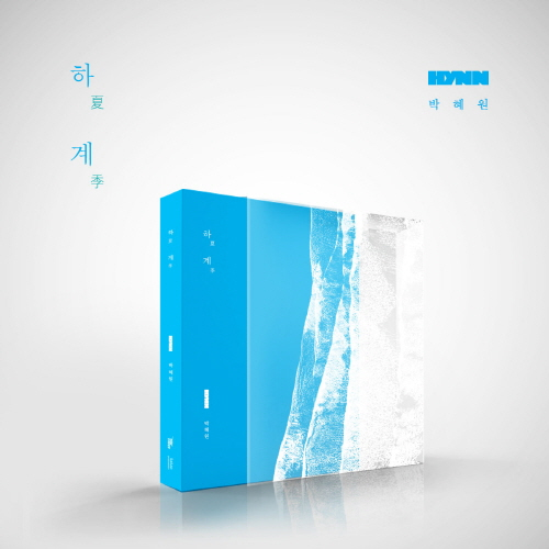 HYNN (Park Hye-won) - Mini Album [Summer : 夏季]