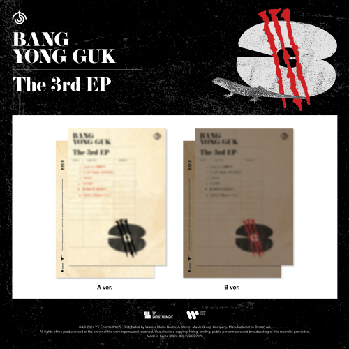 Bang Yong Guk (BANG YONG GUK) - 3rd Mini Album : 3 [1 of 2 types, random]
