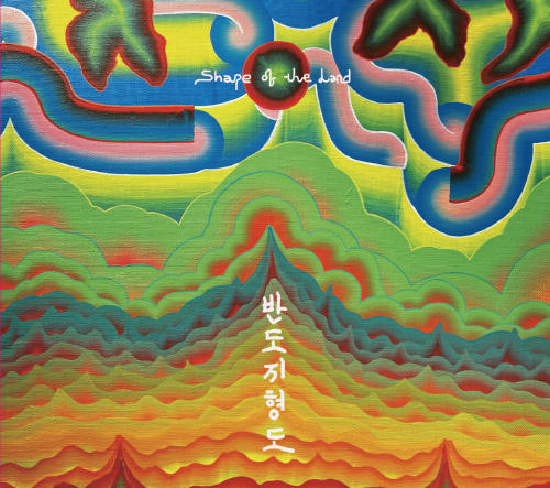 BANDO - Shape of the Land